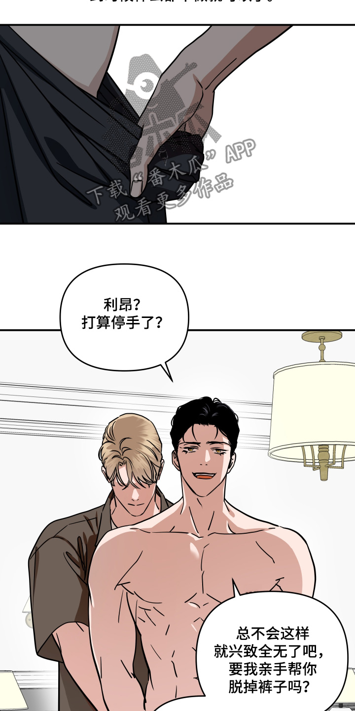 第76话18