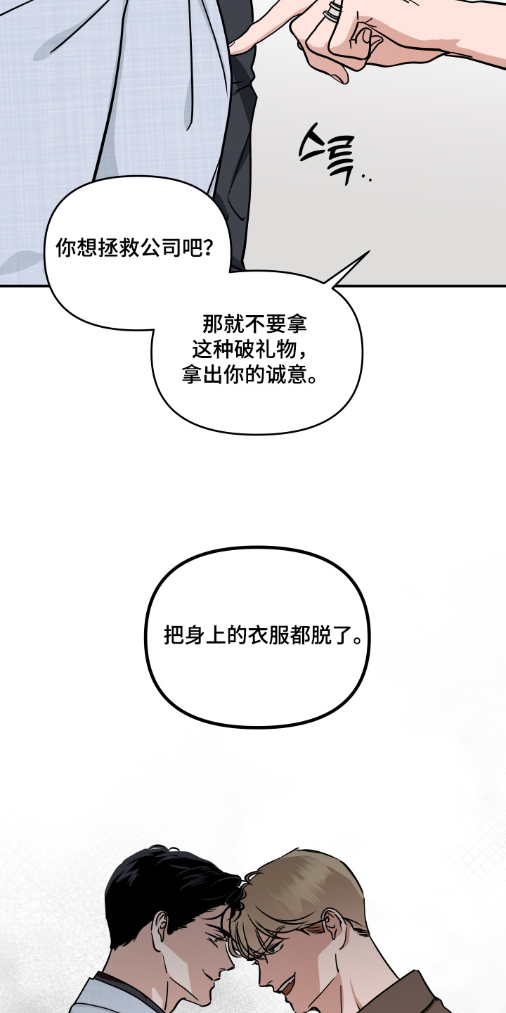 第76话5