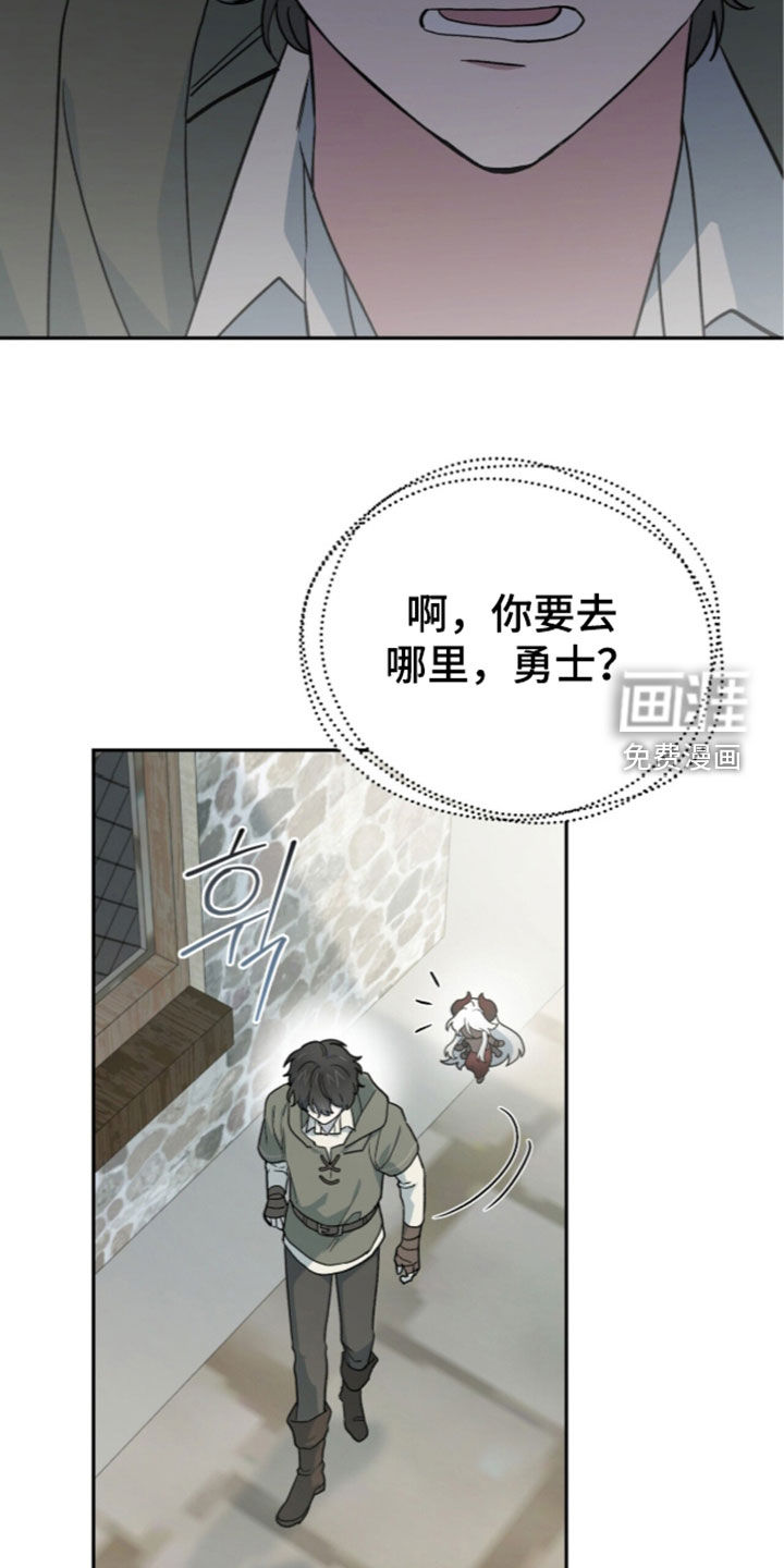 第116话 第27页