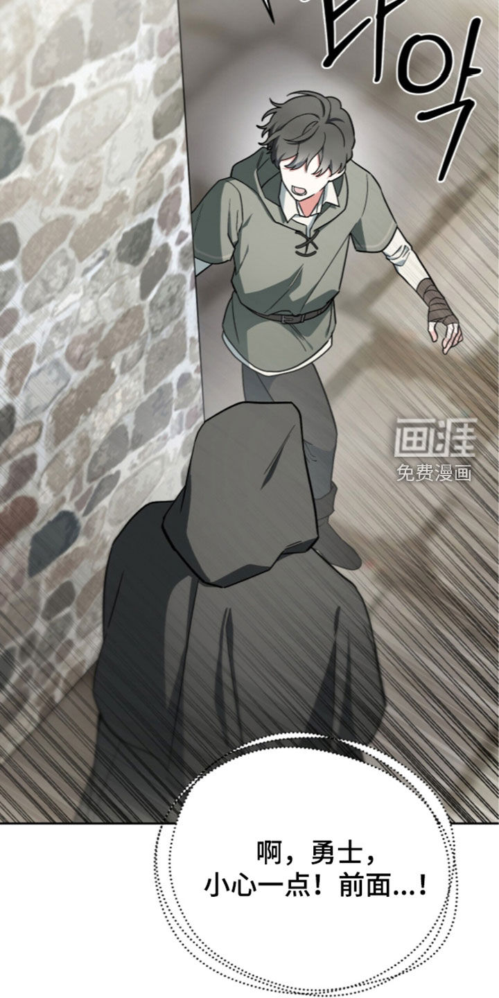 第116话 第33页