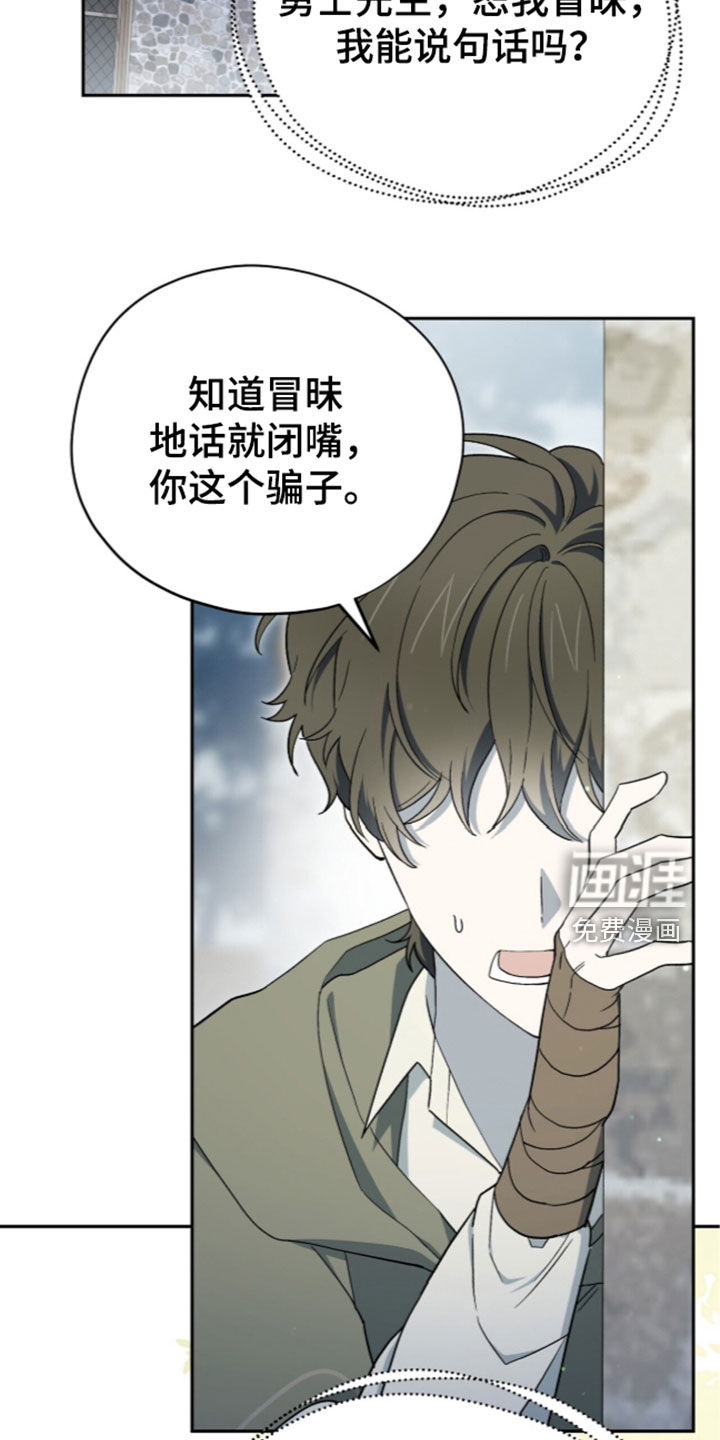 第116话 第12页