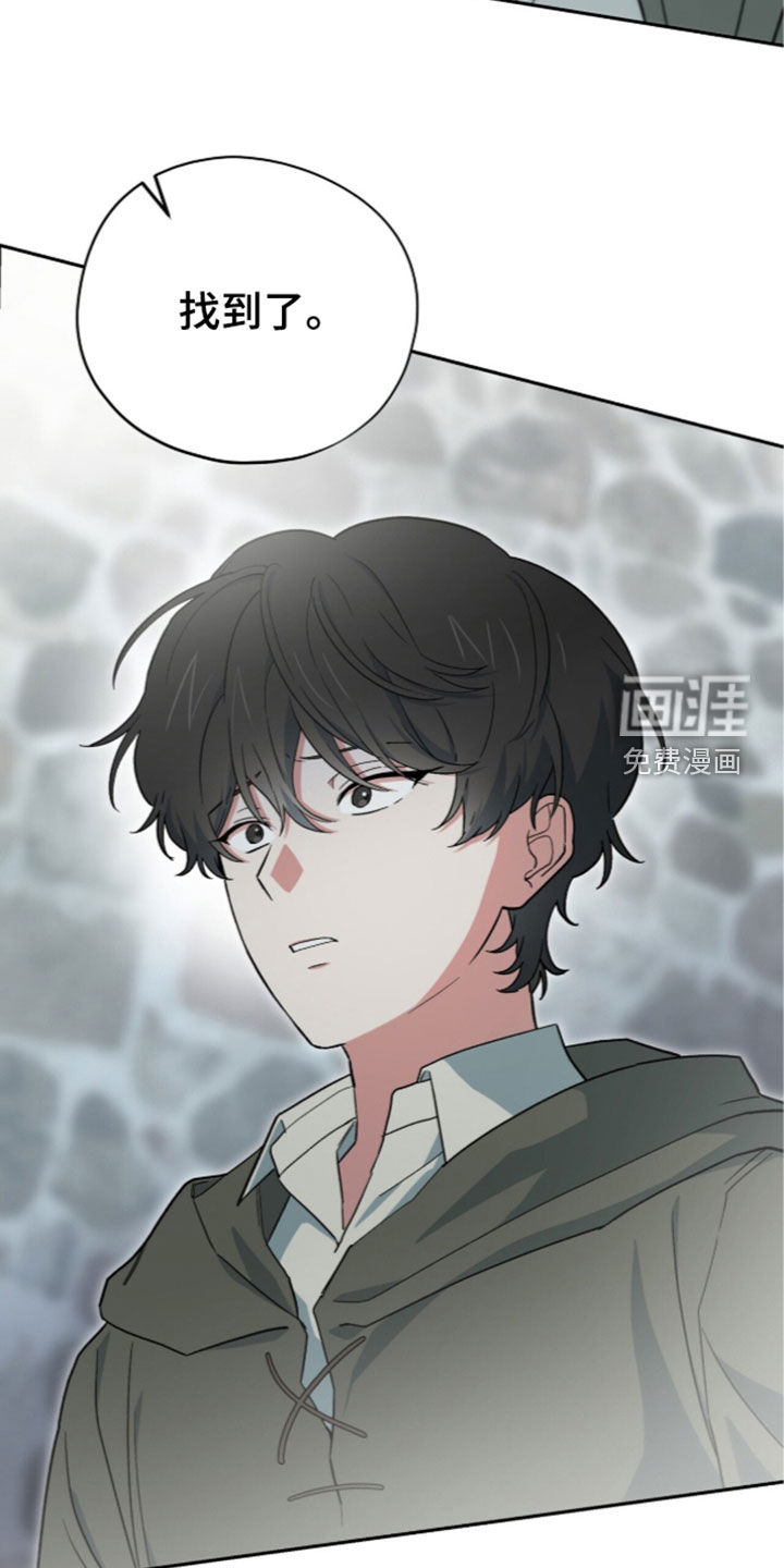 第116话 第38页