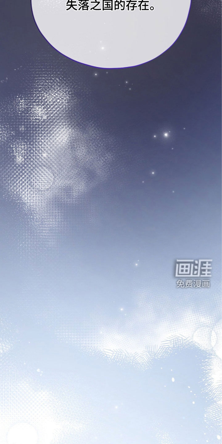 第116话 第10页