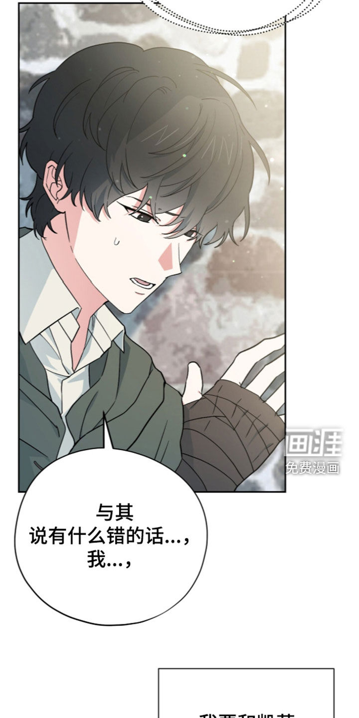 第116话 第16页