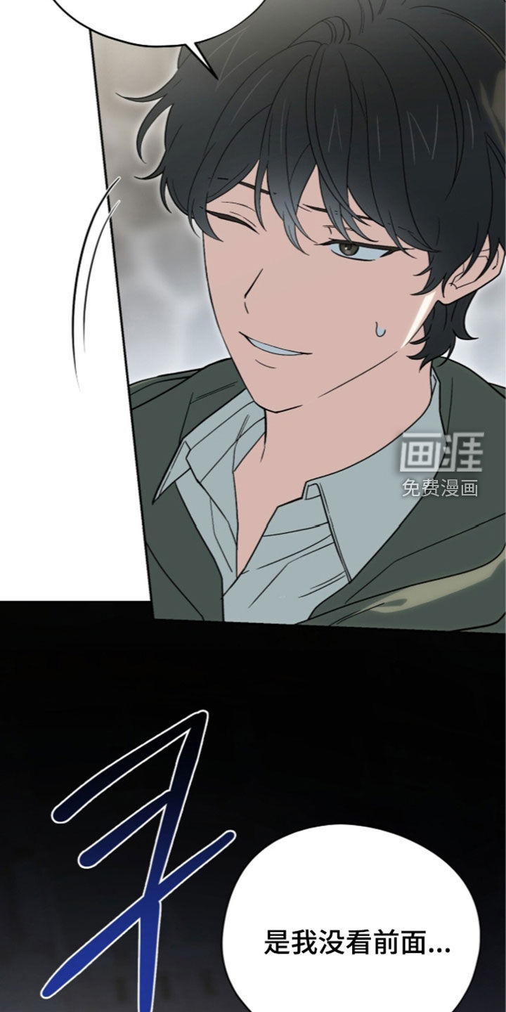 第116话 第36页