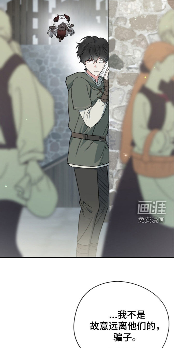 第116话 第14页
