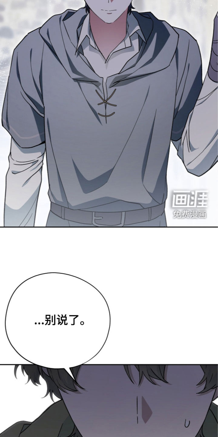第116话 第26页