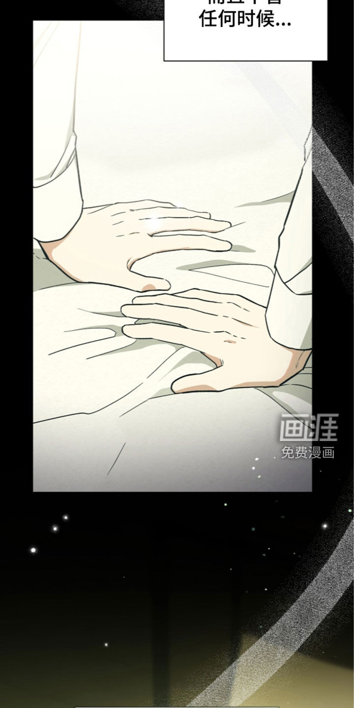 第116话 第4页