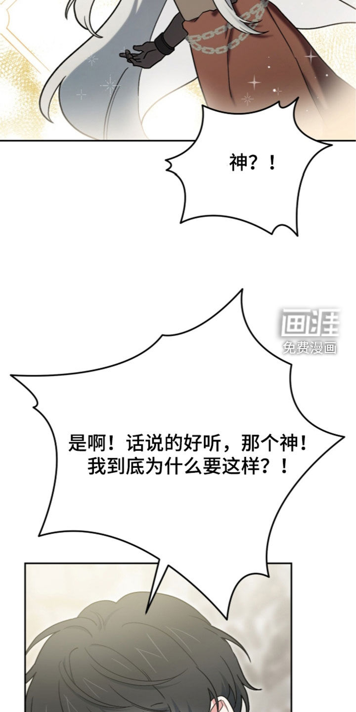 第116话 第31页