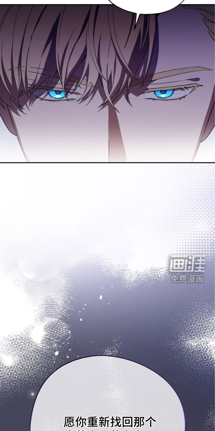 第116话 第9页