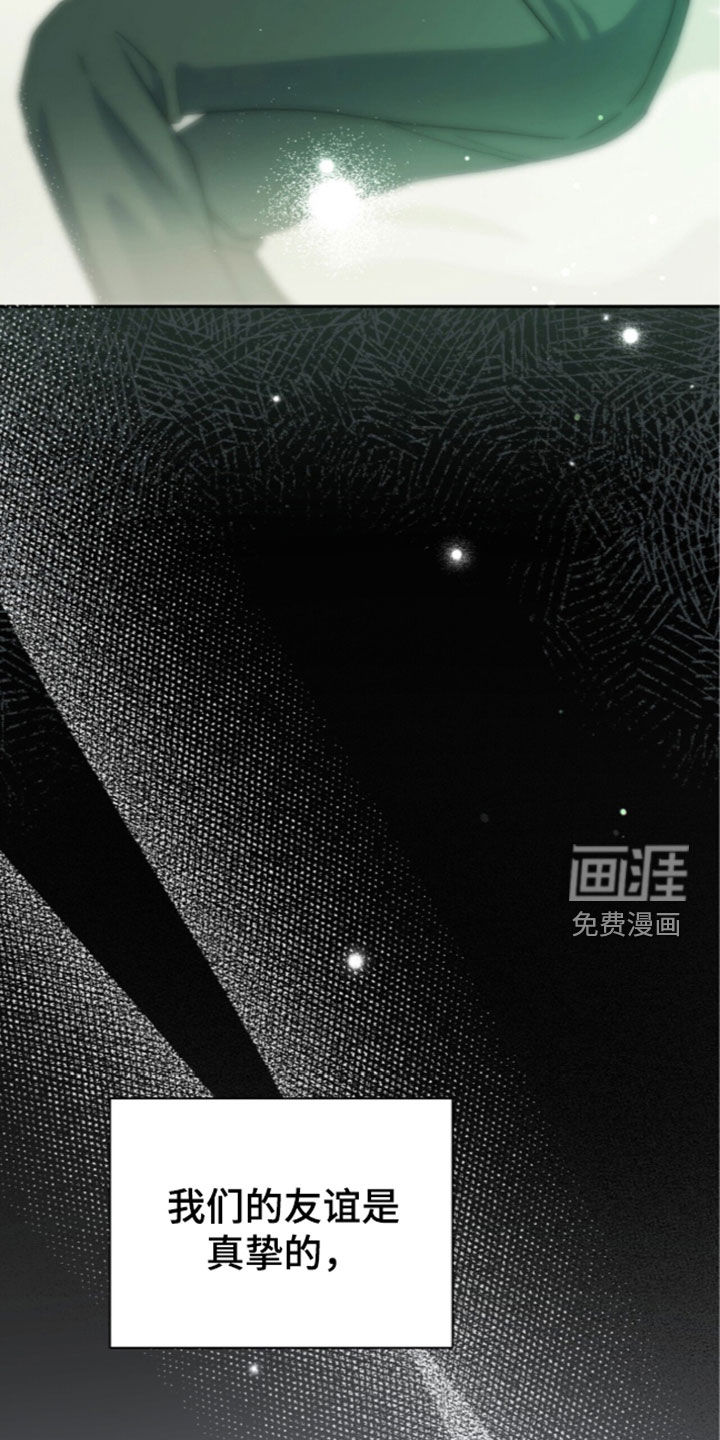 第116话 第6页
