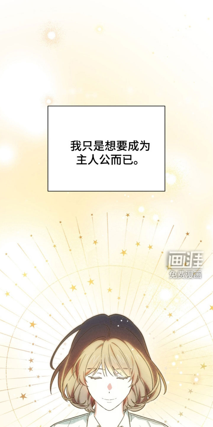 第116话 第19页