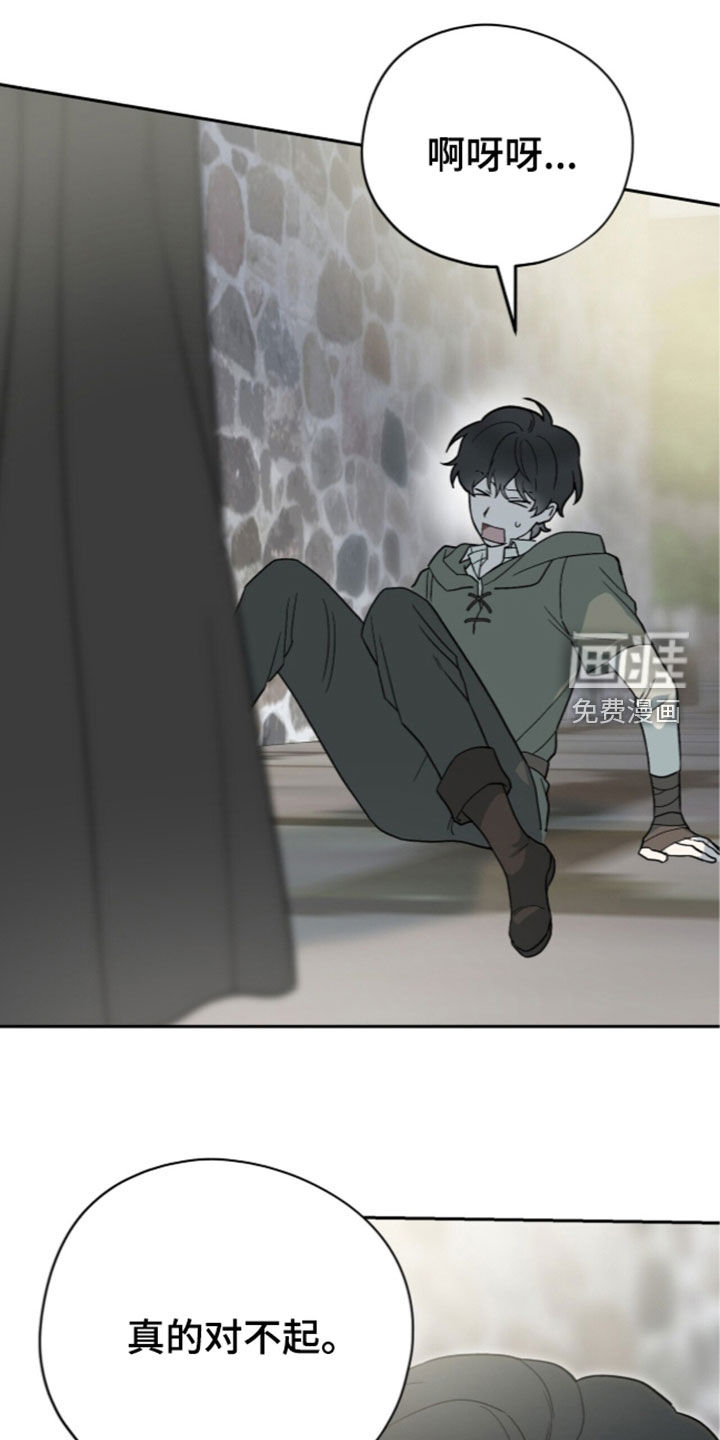 第116话 第35页