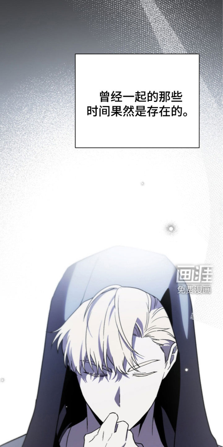 第116话 第7页