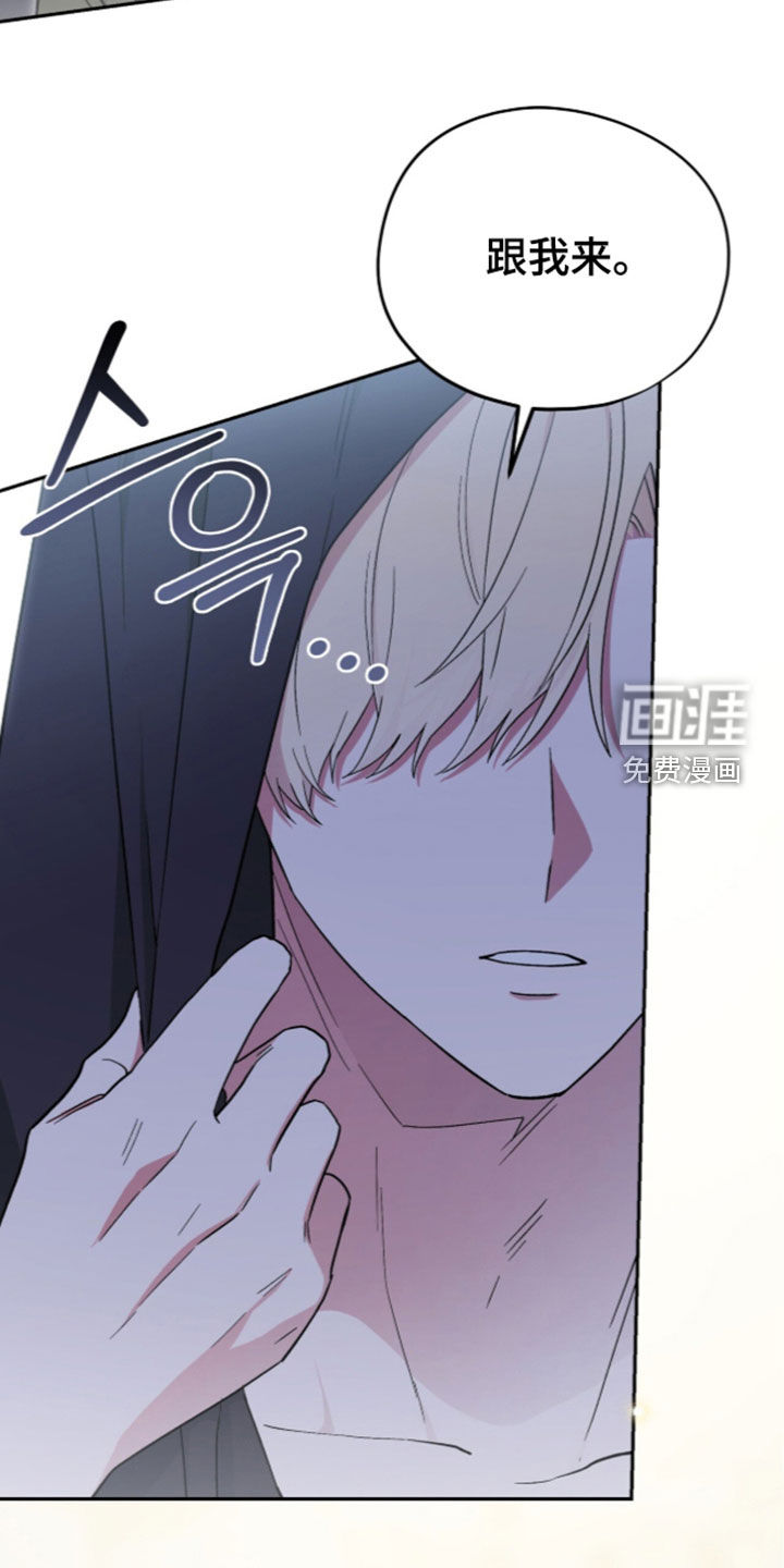 第116话 第39页