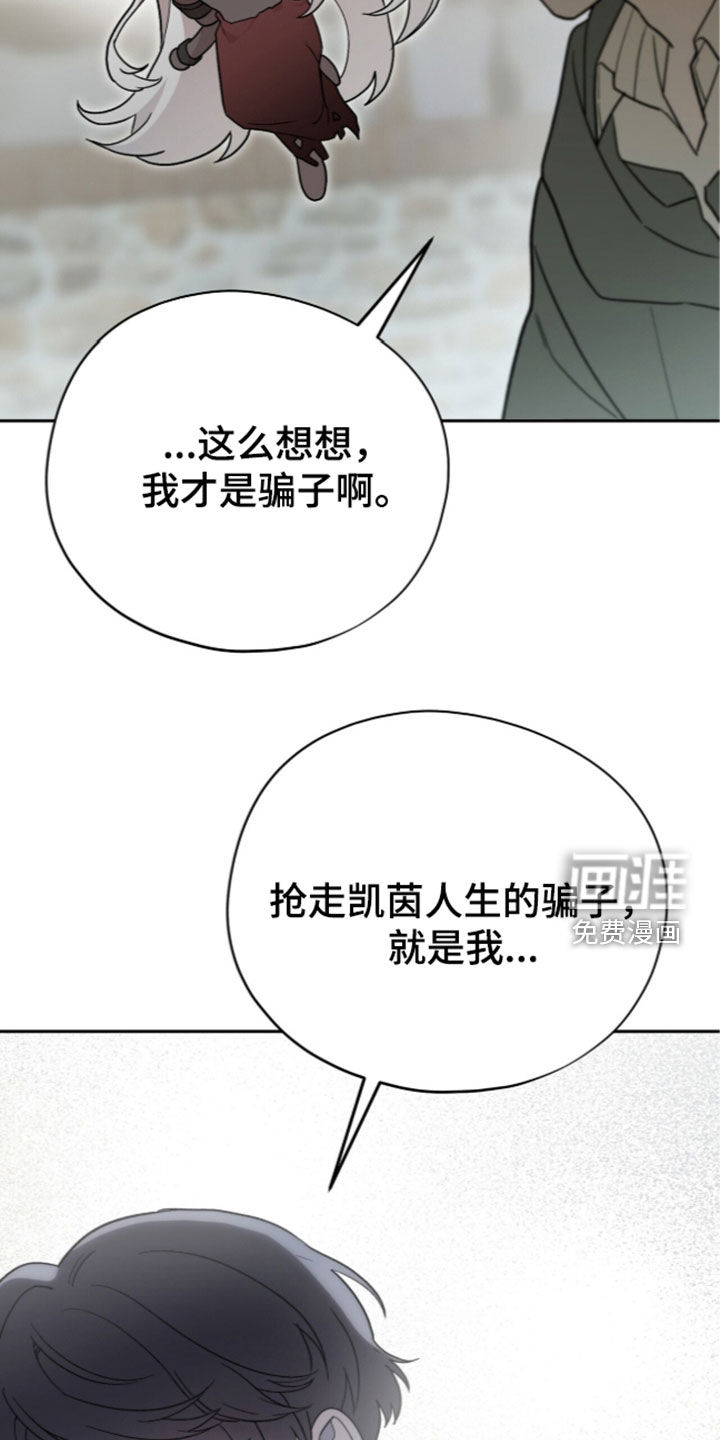 第116话 第22页