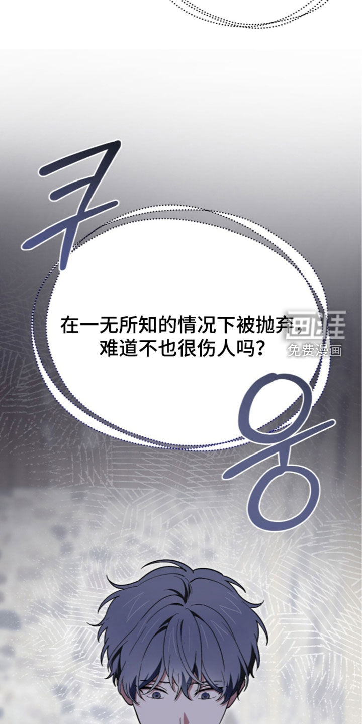 第116话 第25页