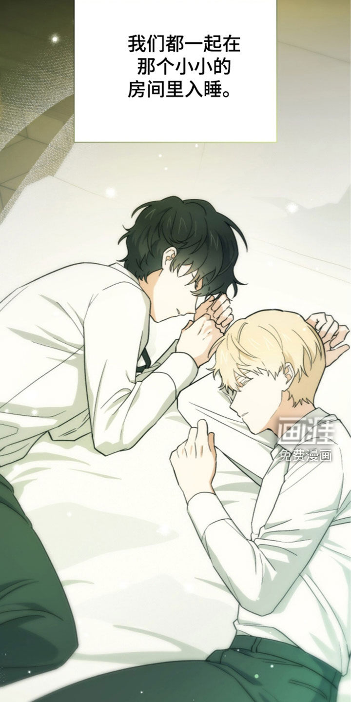 第116话 第5页