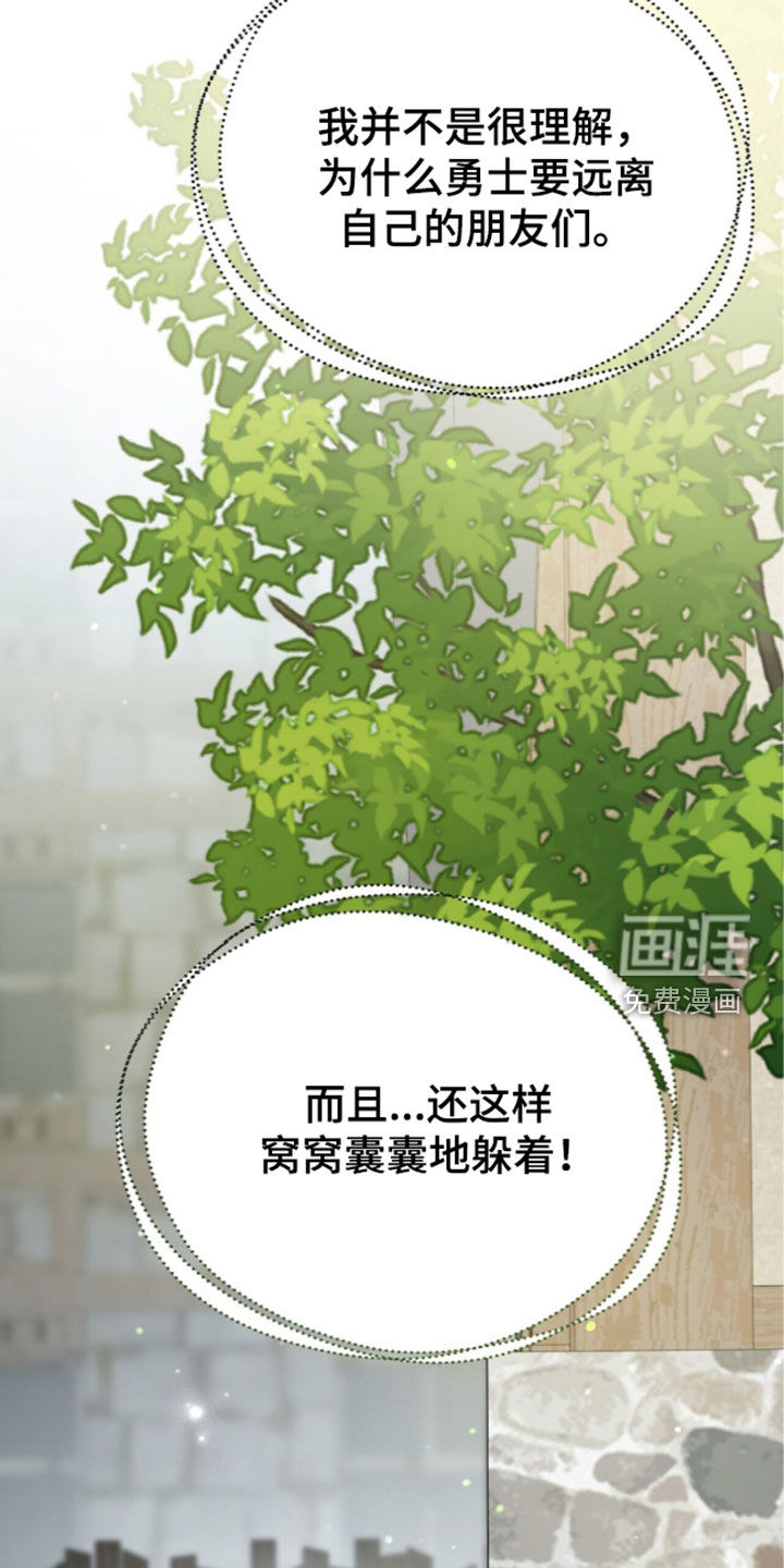 第116话 第13页