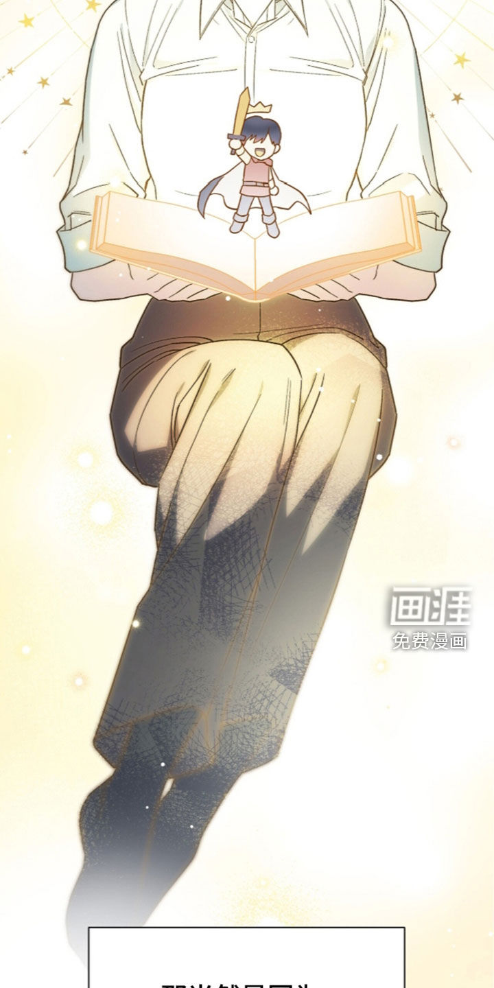 第116话 第20页