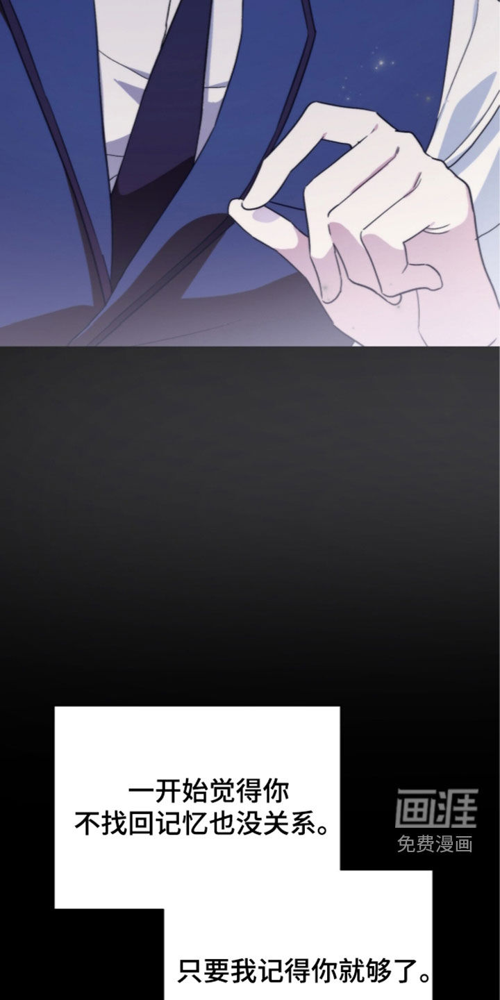 第115话 第25页