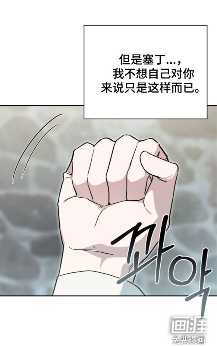 第115话 第38页
