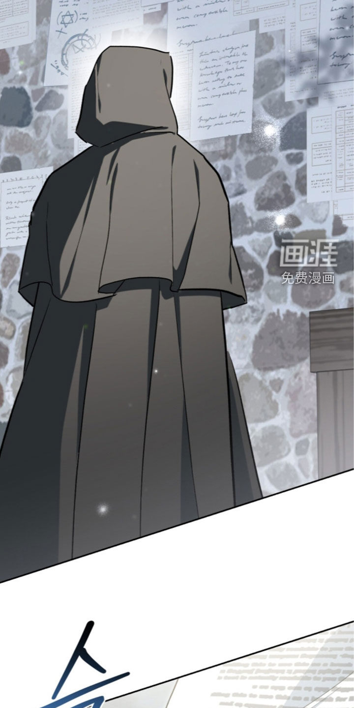 第115话 第7页