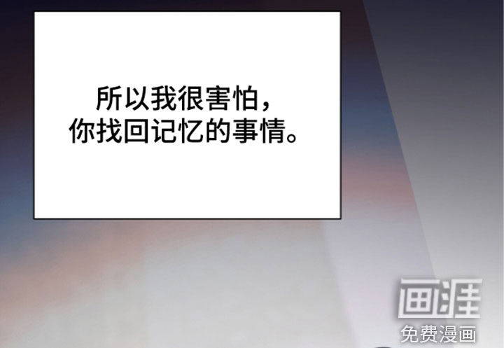 第115话 第20页