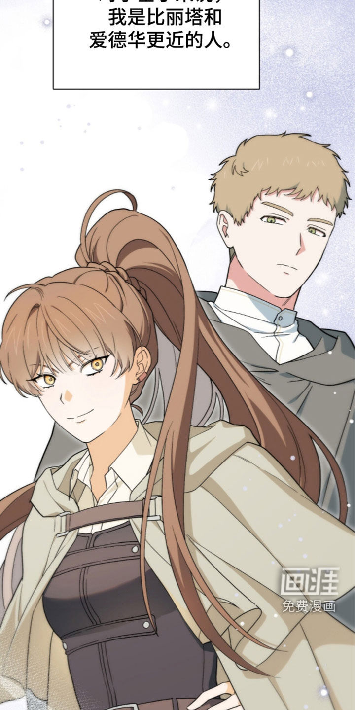 第115话 第35页