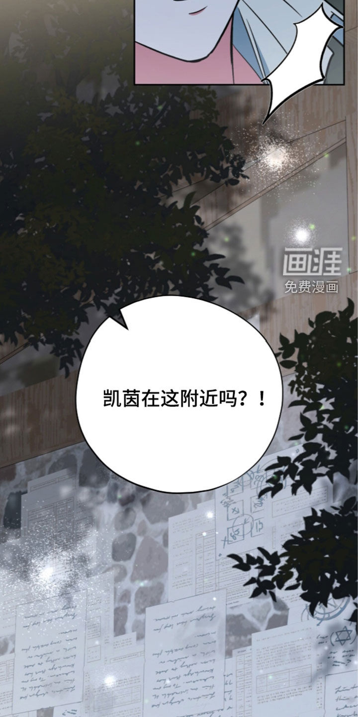 第115话 第6页