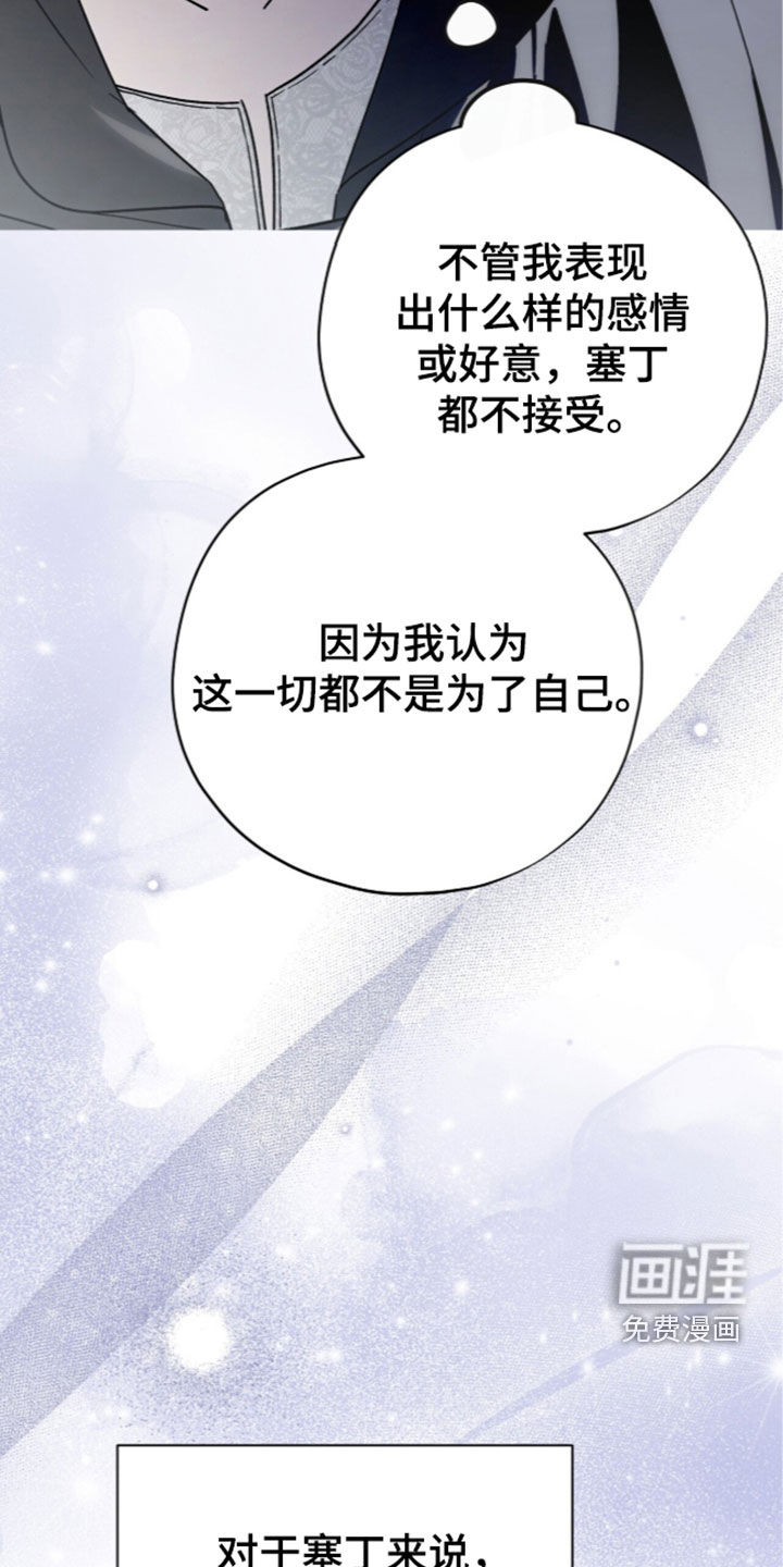 第115话 第34页