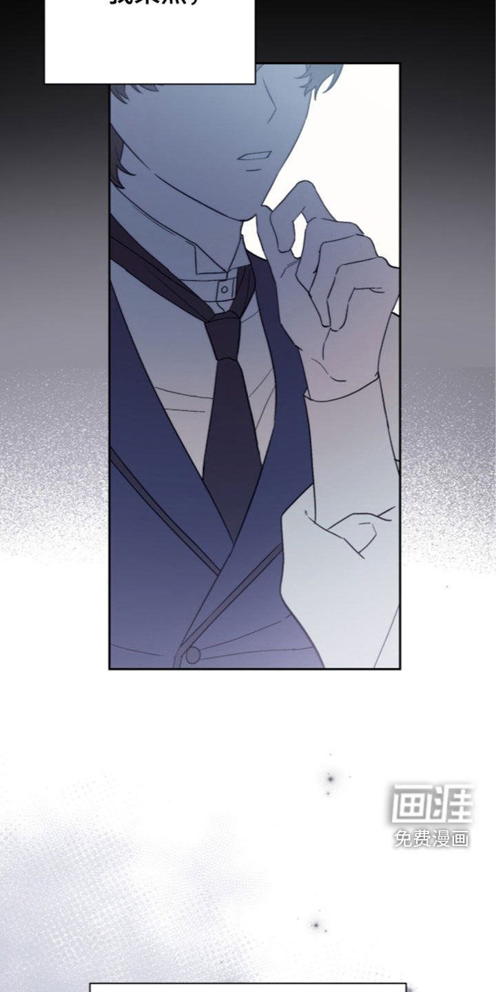 第115话 第23页