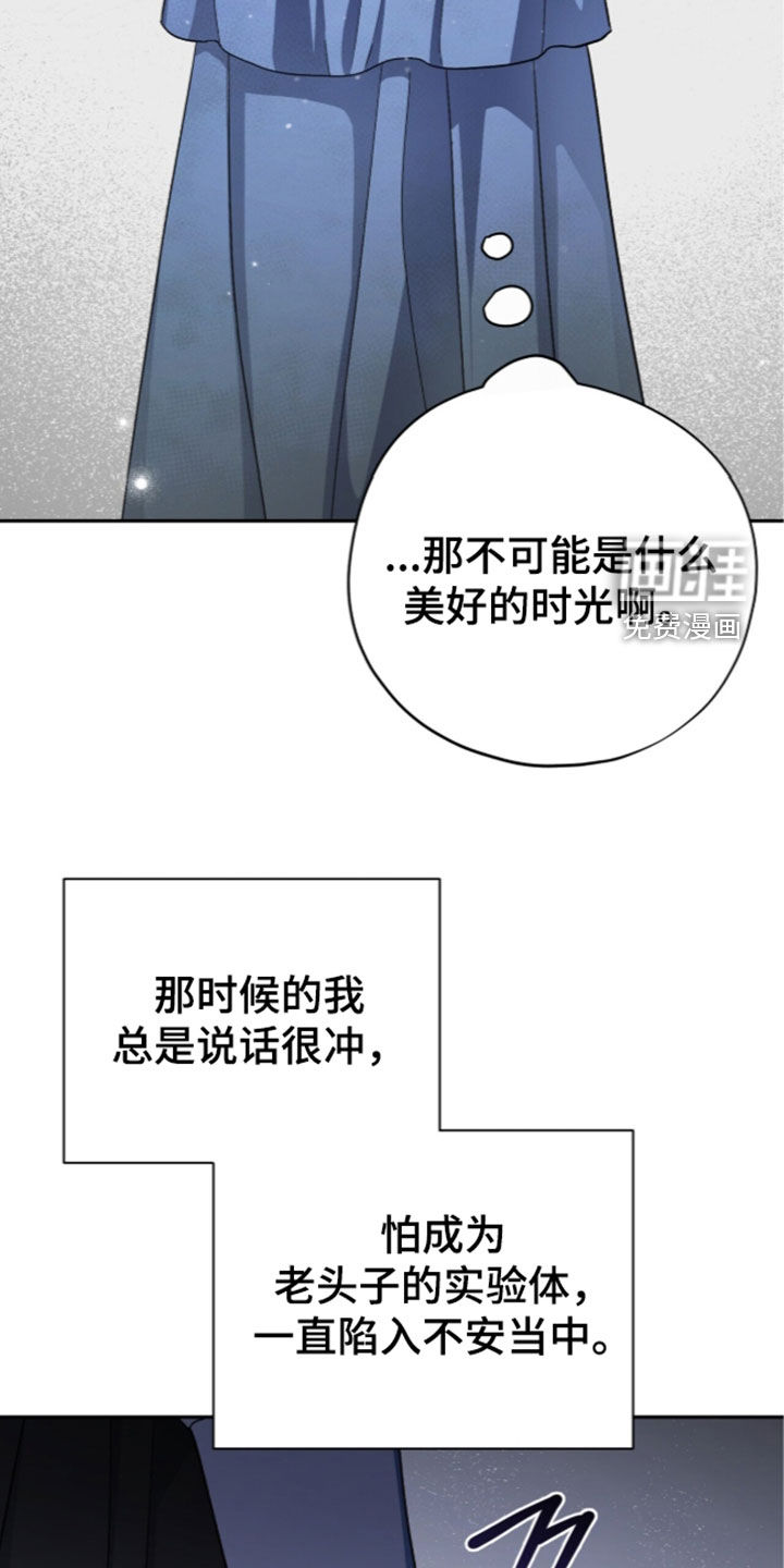 第115话 第18页