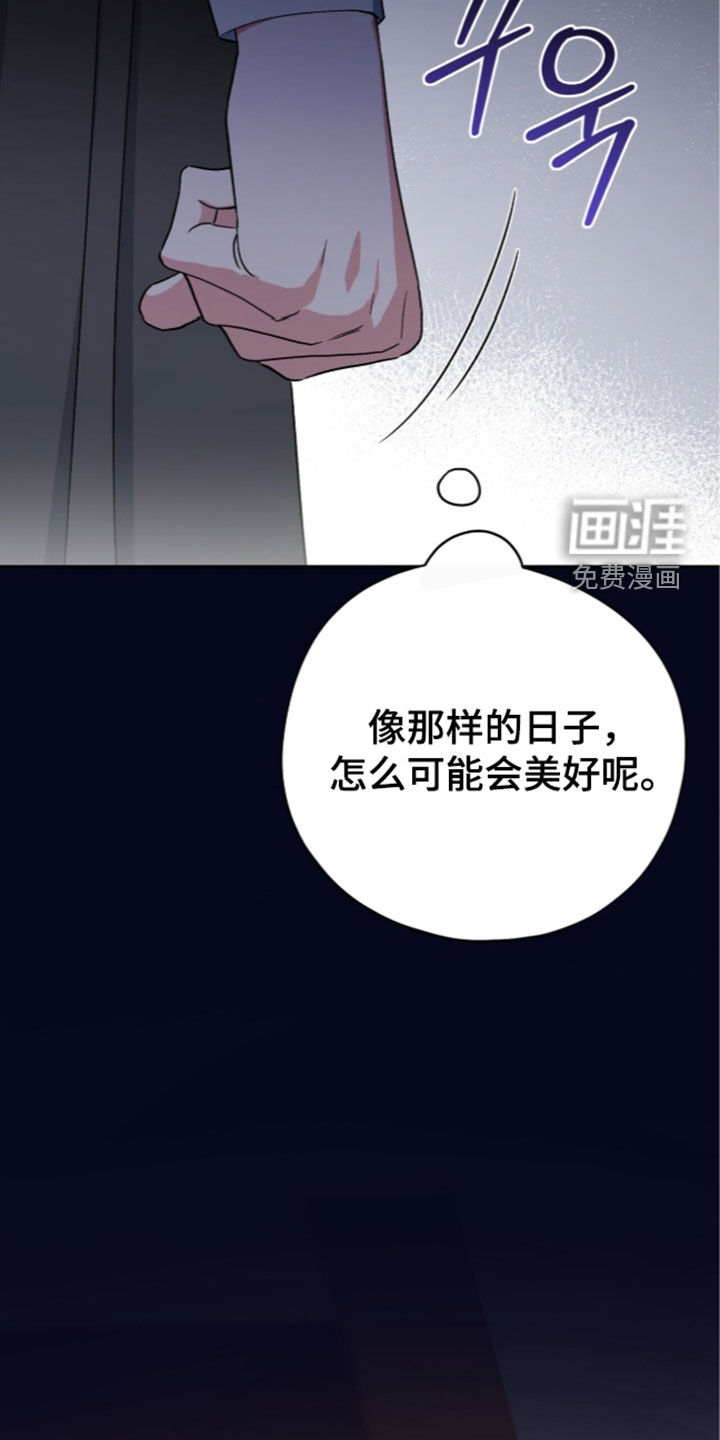 第115话 第19页