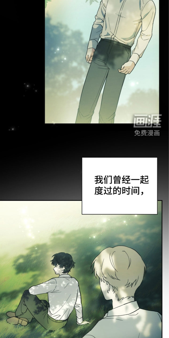 第115话 第14页