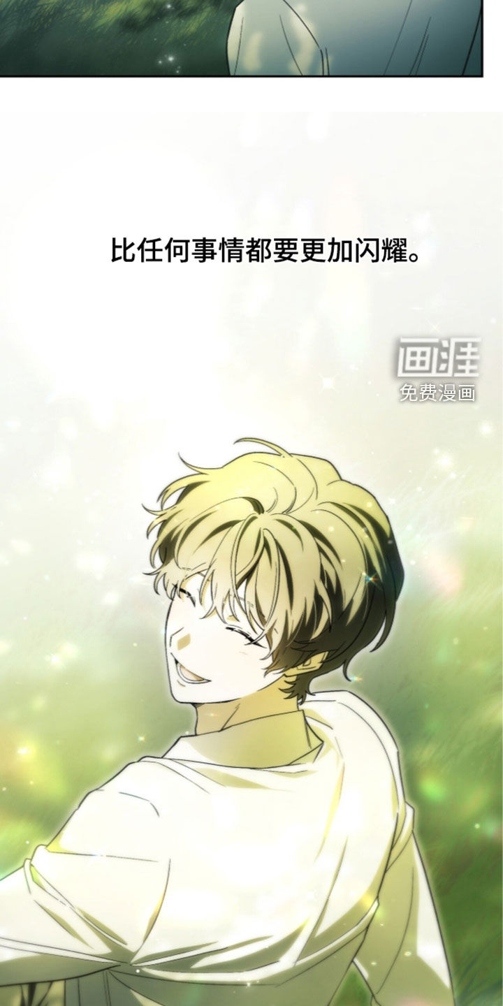 第115话 第15页