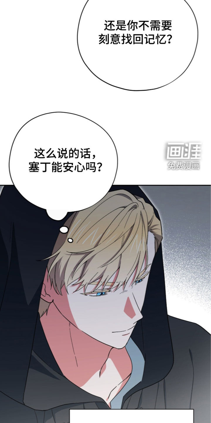 第115话 第10页
