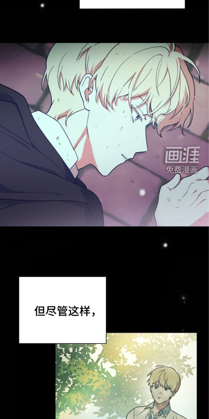 第115话 第13页