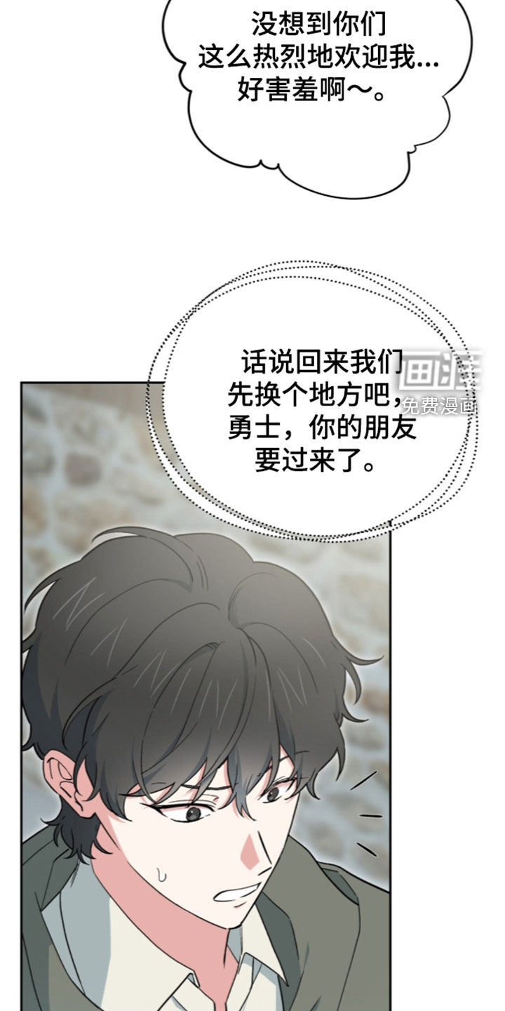 第115话 第4页