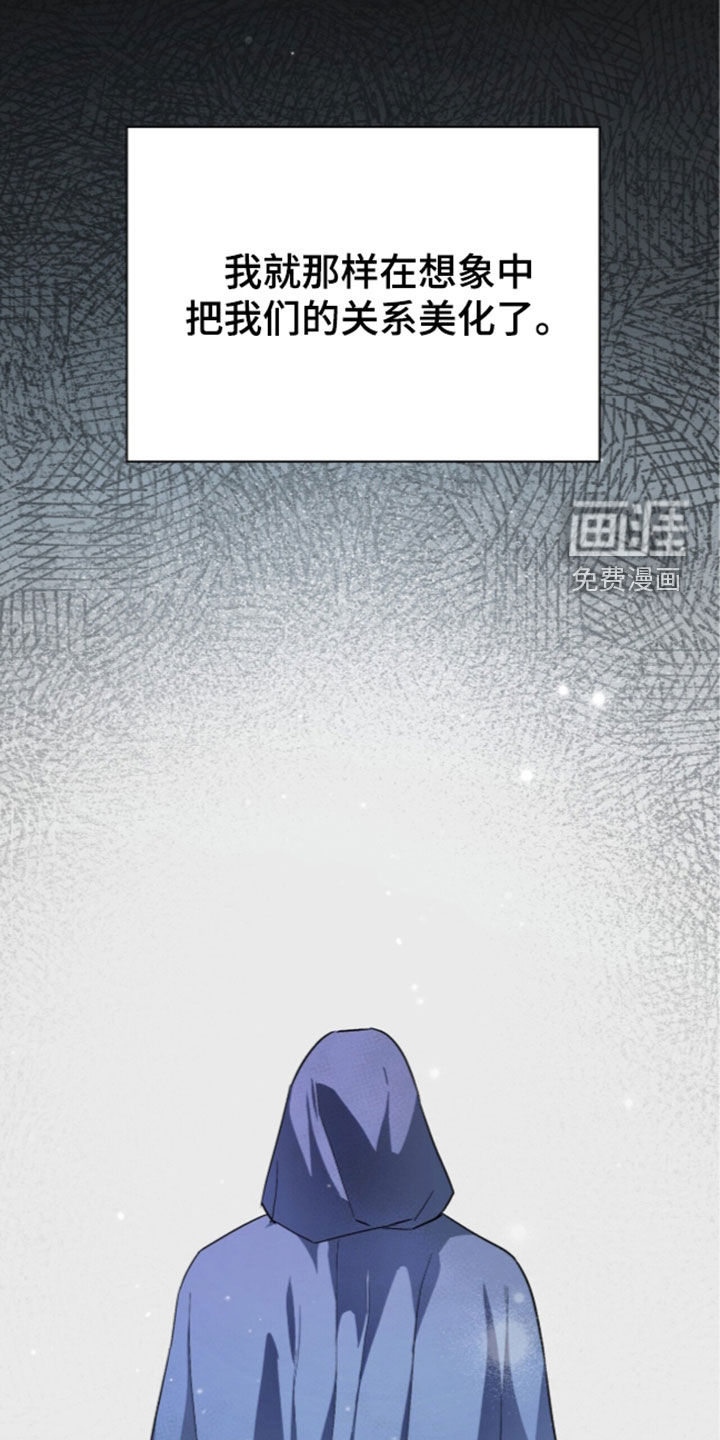 第115话 第17页
