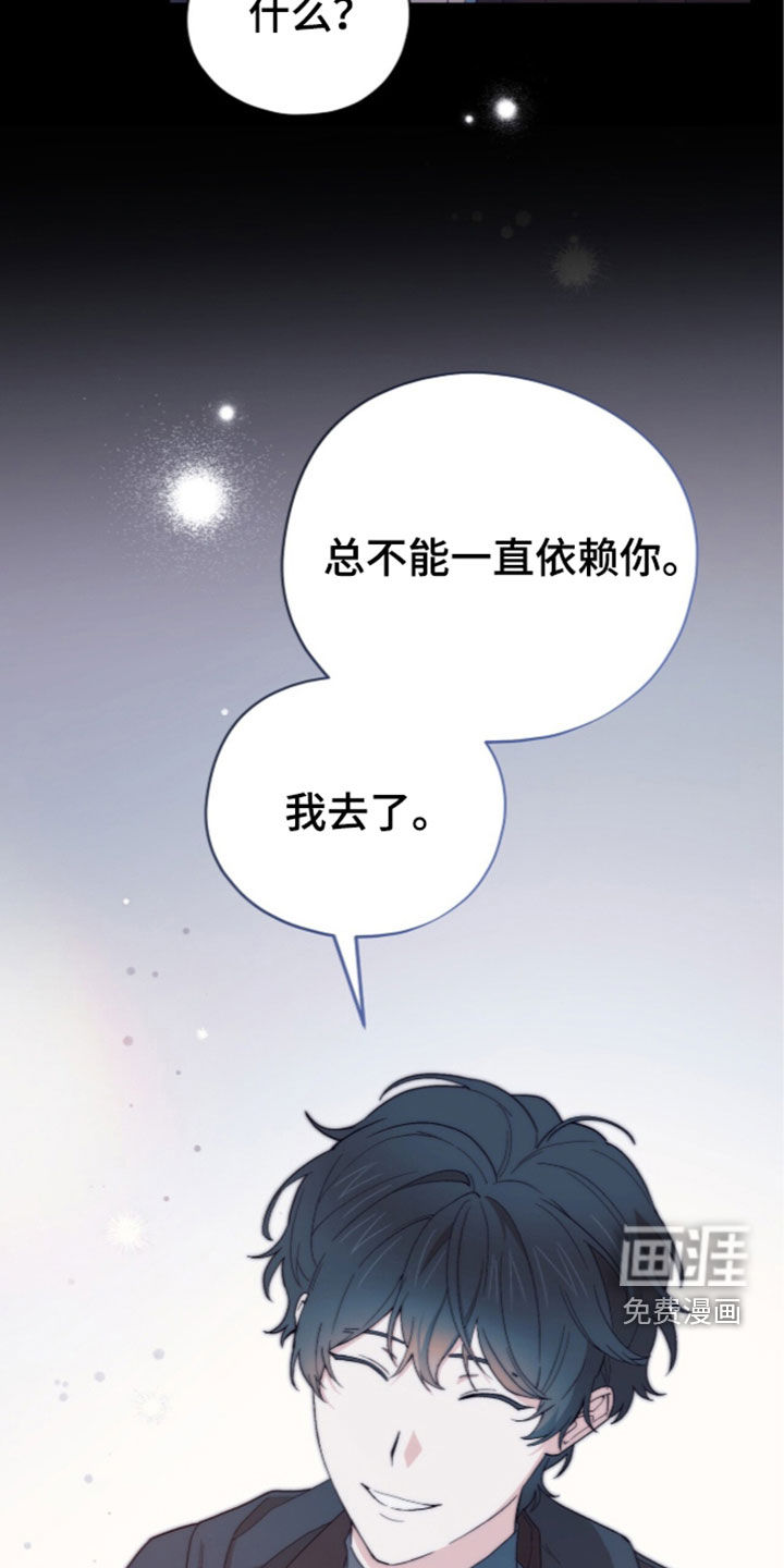 第115话 第29页