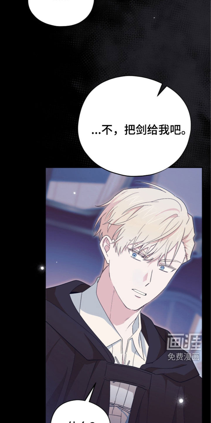 第115话 第28页