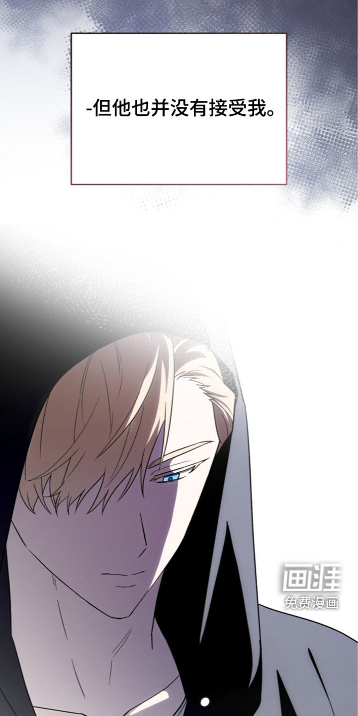 第115话 第33页