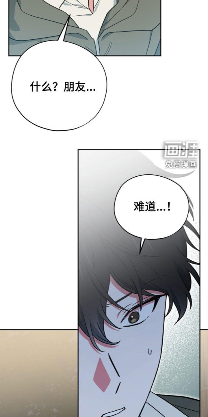 第115话 第5页