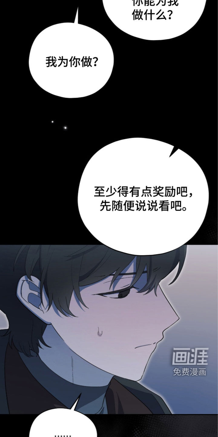 第115话 第27页