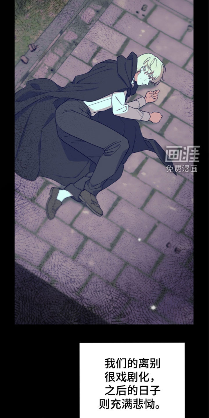 第115话 第12页