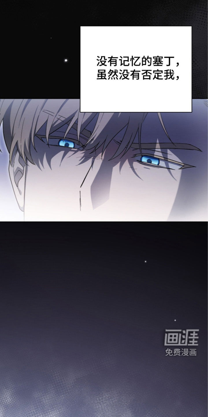 第115话 第32页