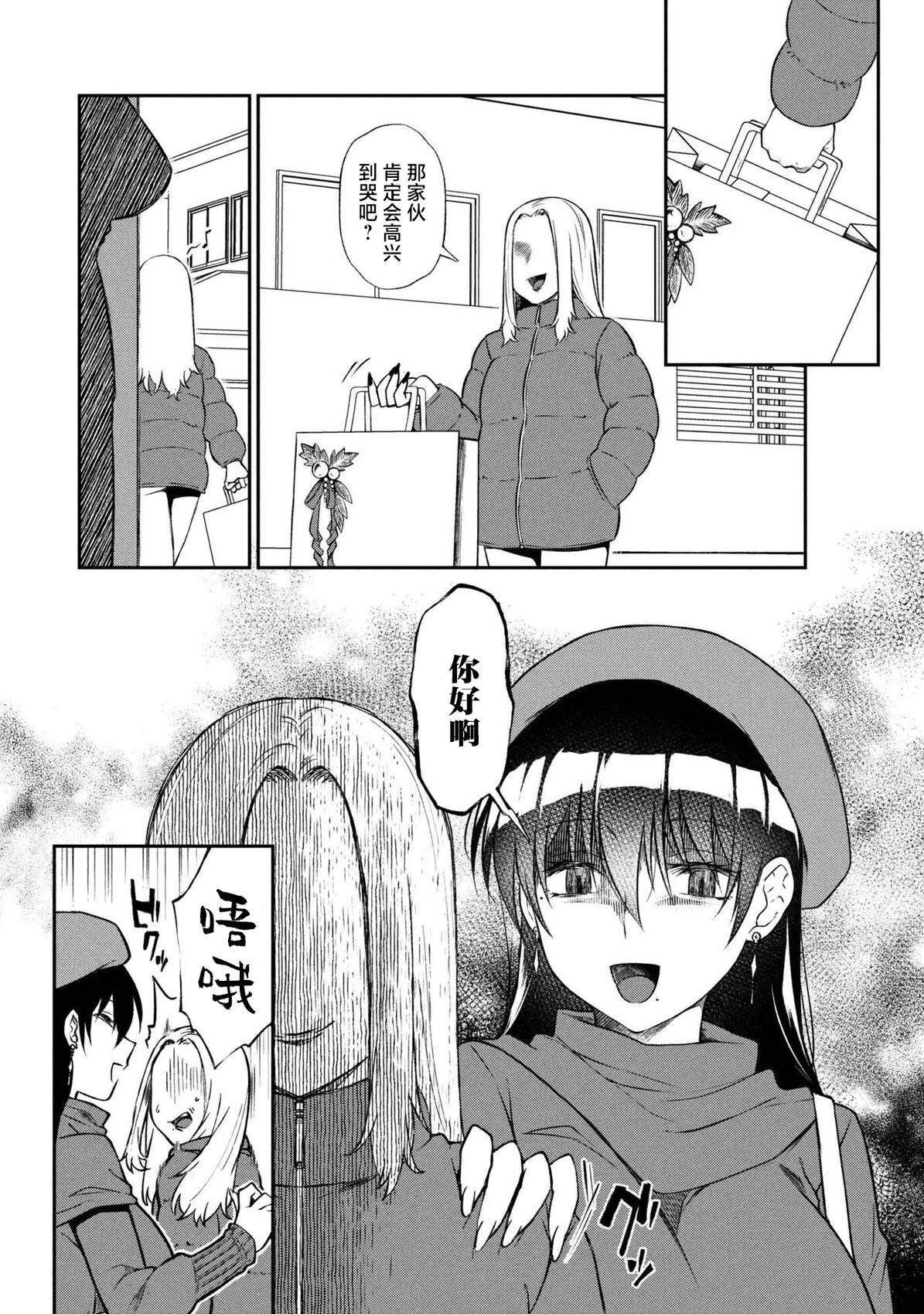 第17.1话 第6页