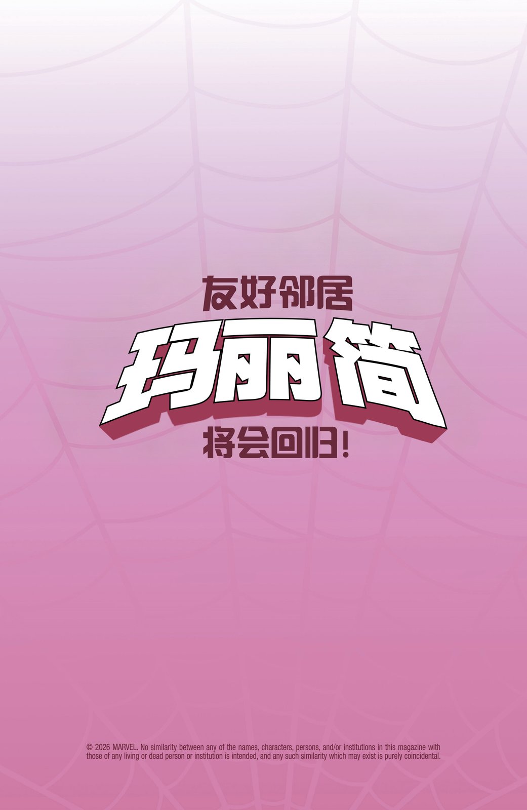 全一卷27