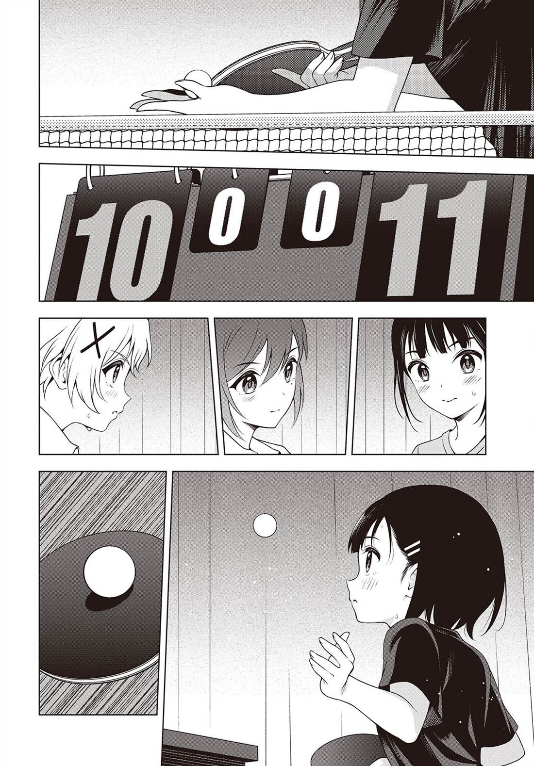 第16.2话 第10页